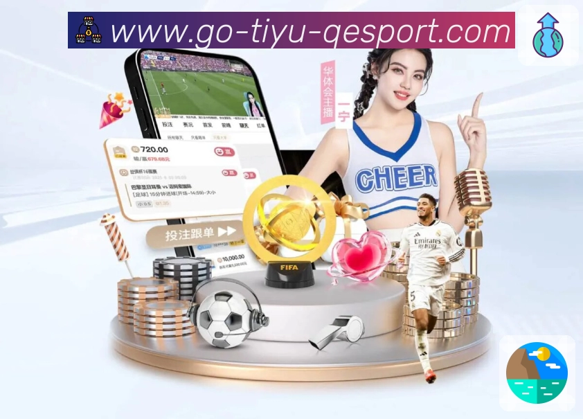 企鹅体育APP 封面图